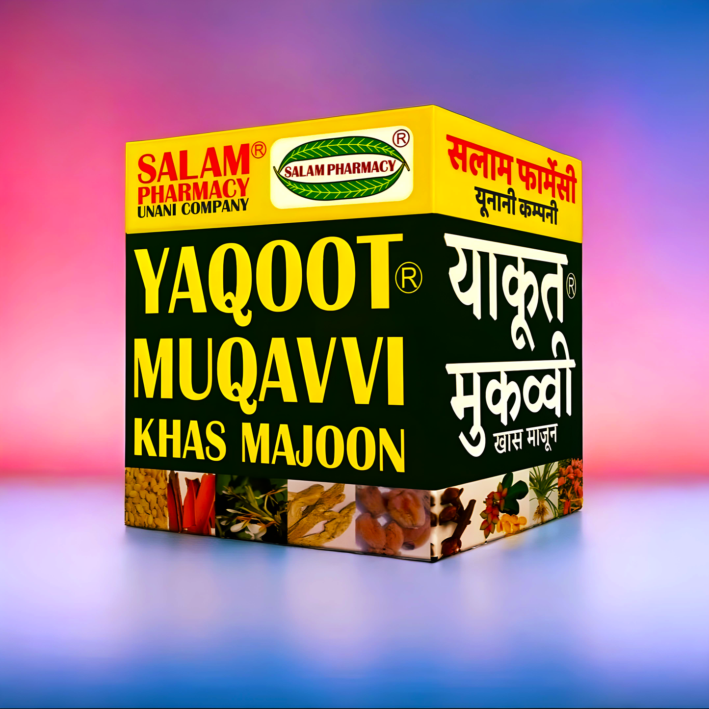 Yaqoot Muqavvi Khas 300gm Majoon | A natural herbal Medicine that improves joints lubrication, strengthens nerves, boosts immunity, supports strong bones, and refreshes skin for a healthier, more youthful you. - Salam Pharmacy