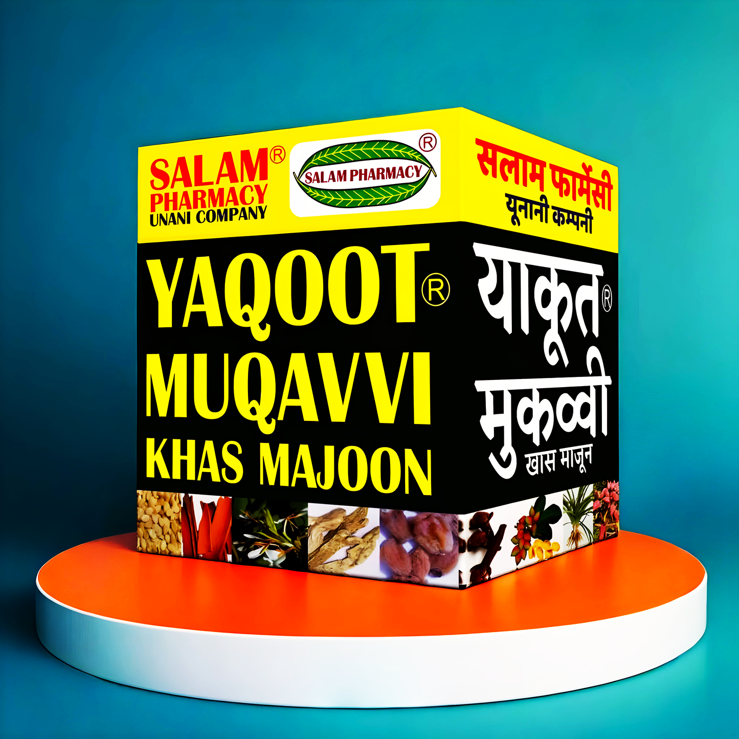 Yaqoot Muqavvi Khas 100gm Majoon | A natural herbal Medicine that improves joints lubrication, strengthens nerves, boosts immunity, supports strong bones, and refreshes skin for a healthier, more youthful you - Salam Pharmacy