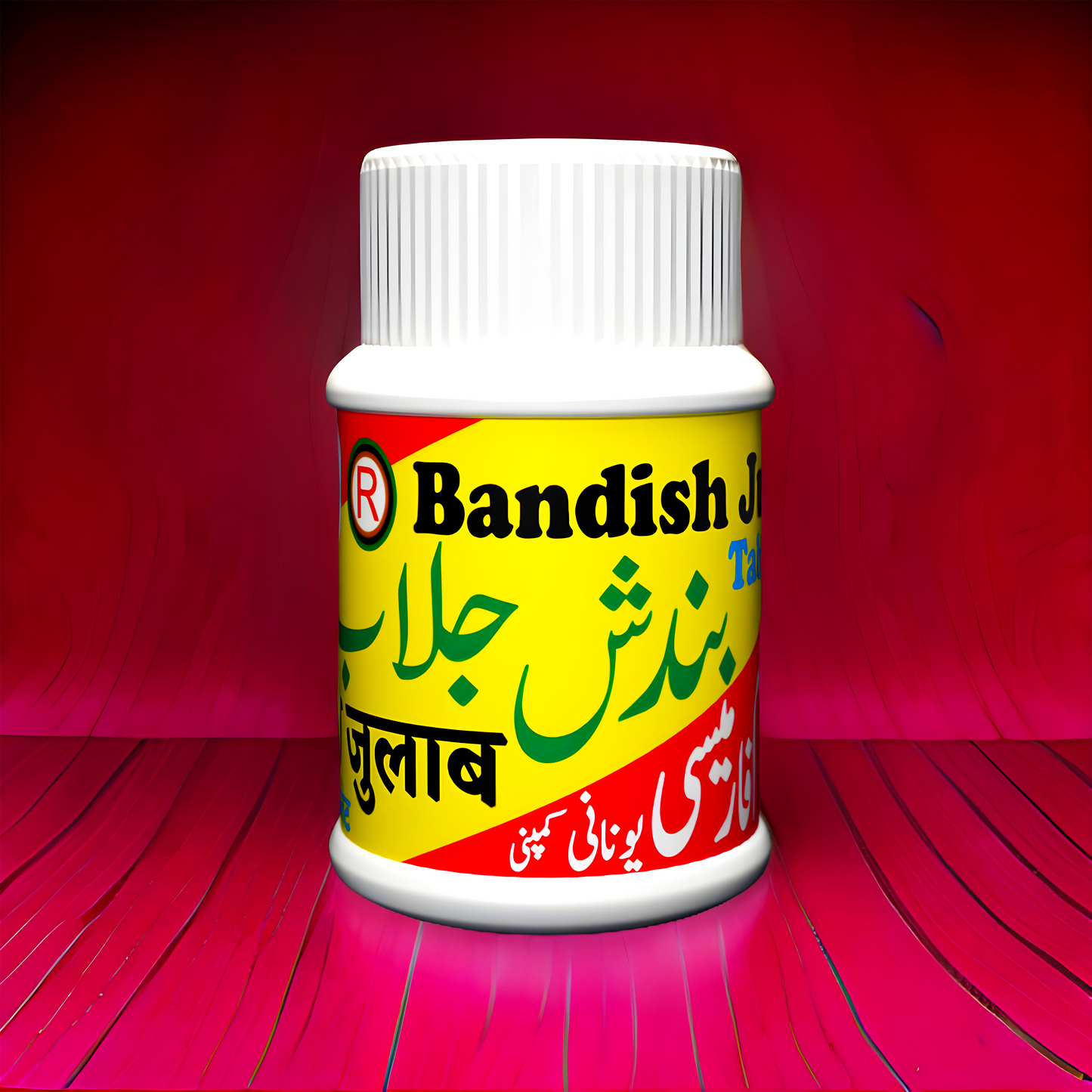 Bandish Julaab Tablet: Combat jaundice, bile issues, and halt recurrent bowel movements and diarrhea for optimal liver and intestinal wellness - Salam Pharmacy