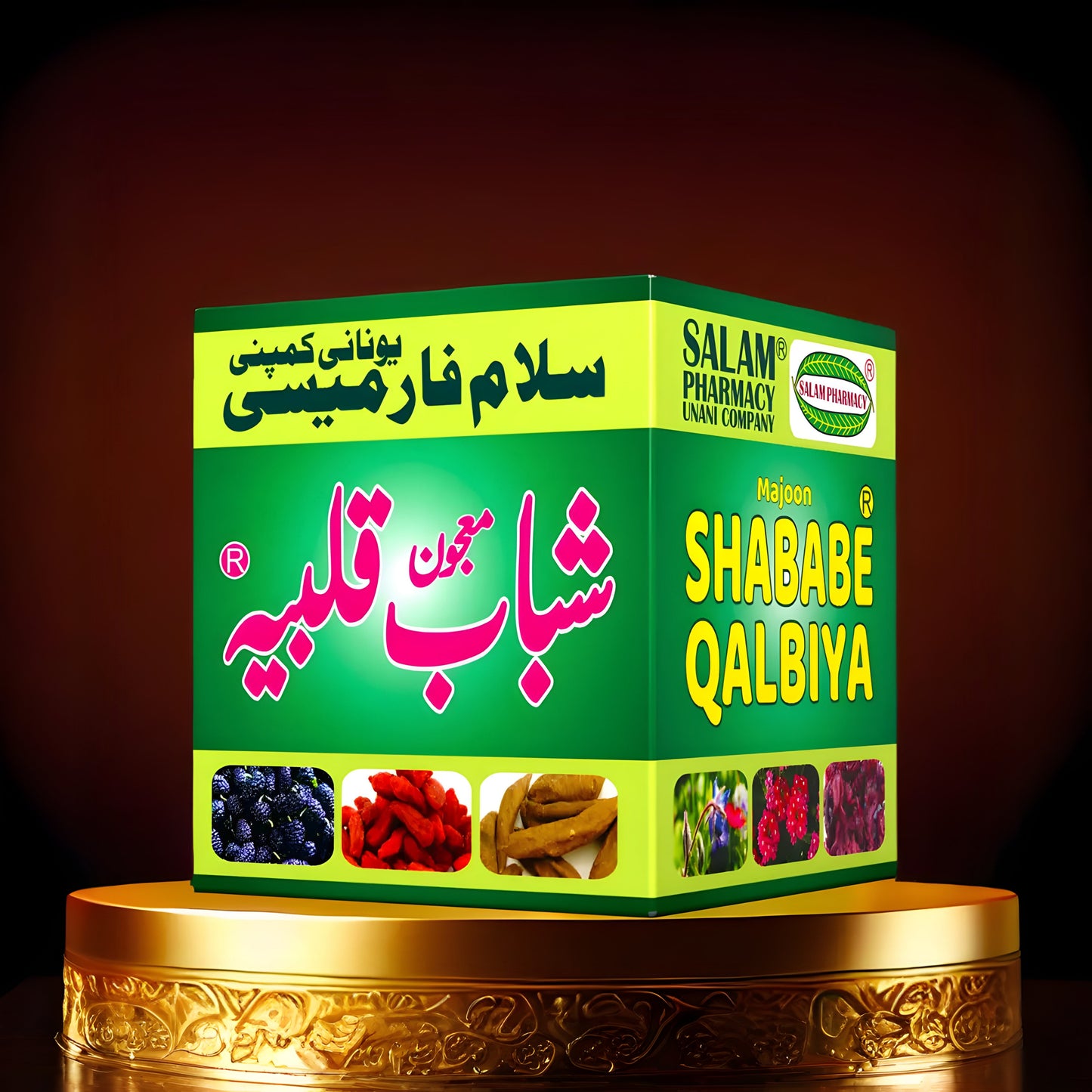 Shababe Qalbiya 150gm Majoon | A powerful herbal tonic that boosts blood production, strengthens vital organs, and enhances immunity for overall wellness and vitality - Salam Pharmacy