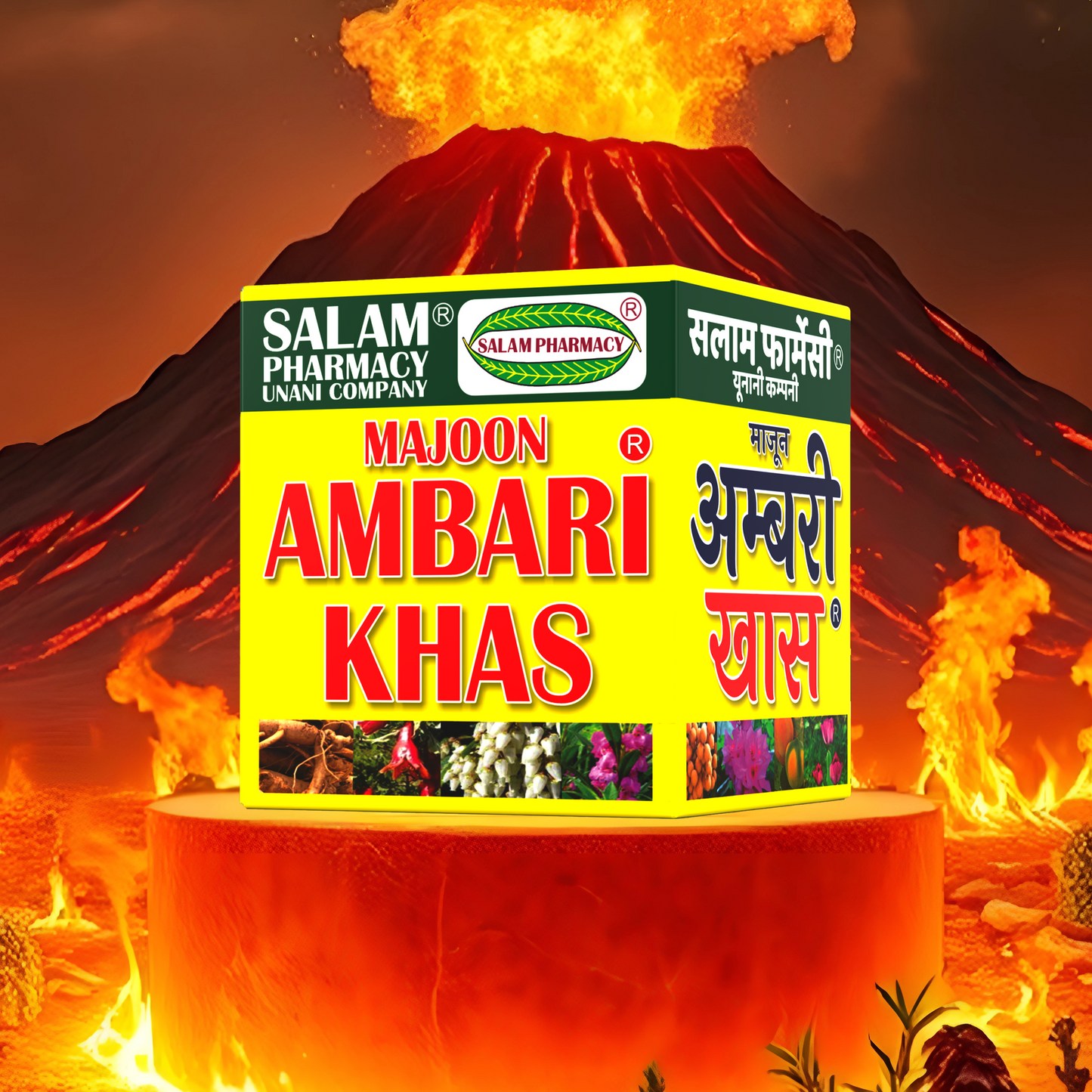 A product called 'Ambari Khas' by Majoon Pharmaceuticals Limited, packaged in a yellow and red box with a background of a volcanic eruption, indicating it is a medicine for male fertility.