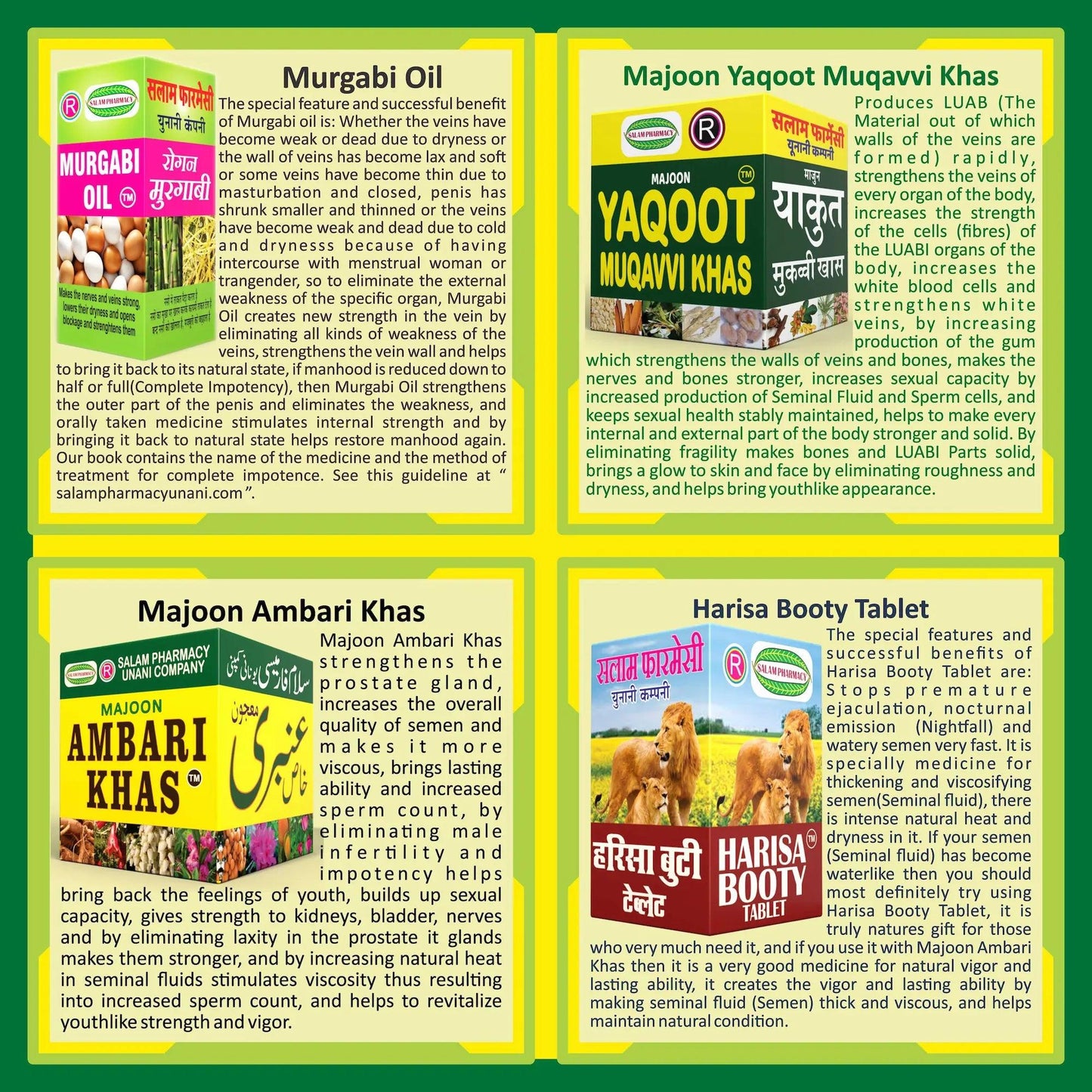 Ambari Khas 100gm Majoon | Increases the overall quality of the Semen and makes it more viscous, brings lasting ability and increased sperm count. - Salam Pharmacy