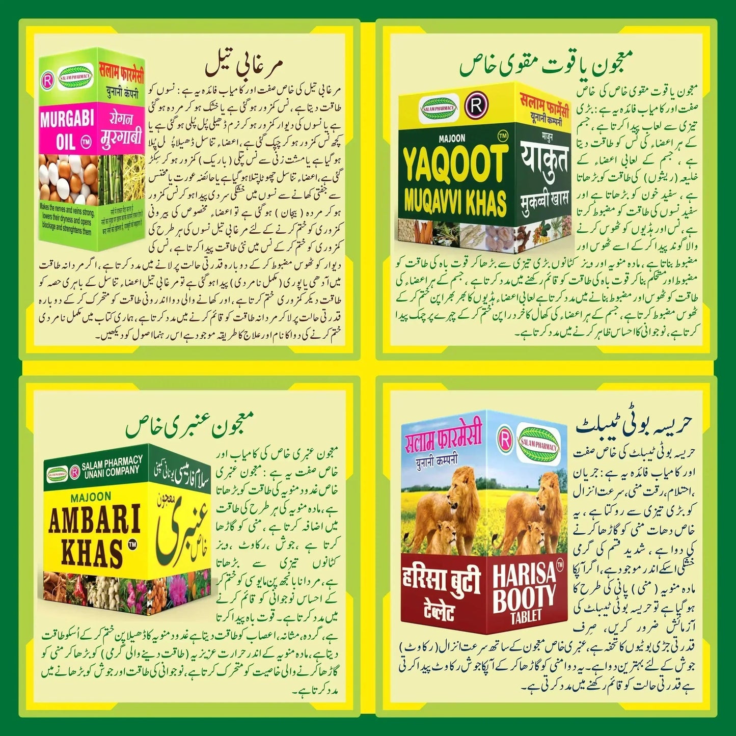 Herbal Unani medicine set including Murgabi Oil, Yaqoot Muqavvi Khas, Majoon Ambari Khas, and Harisa Booty Tablet with Urdu and Hindi text