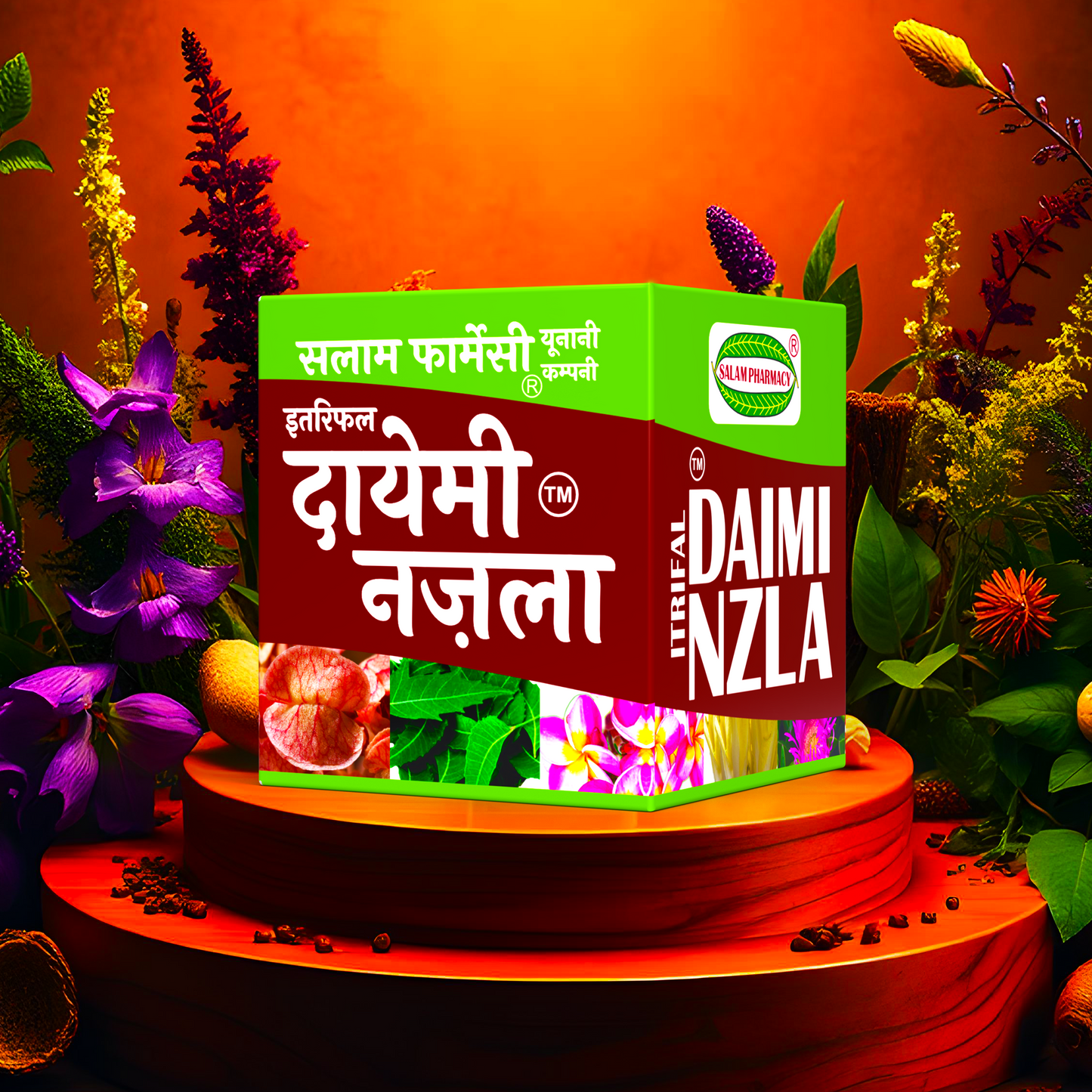 Daimi Nzla 300gm Itrifal(Majoon) – Your Ultimate Solution for Chronic Cold, Flu, Cough, and Respiratory Wellness! - Salam Pharmacy