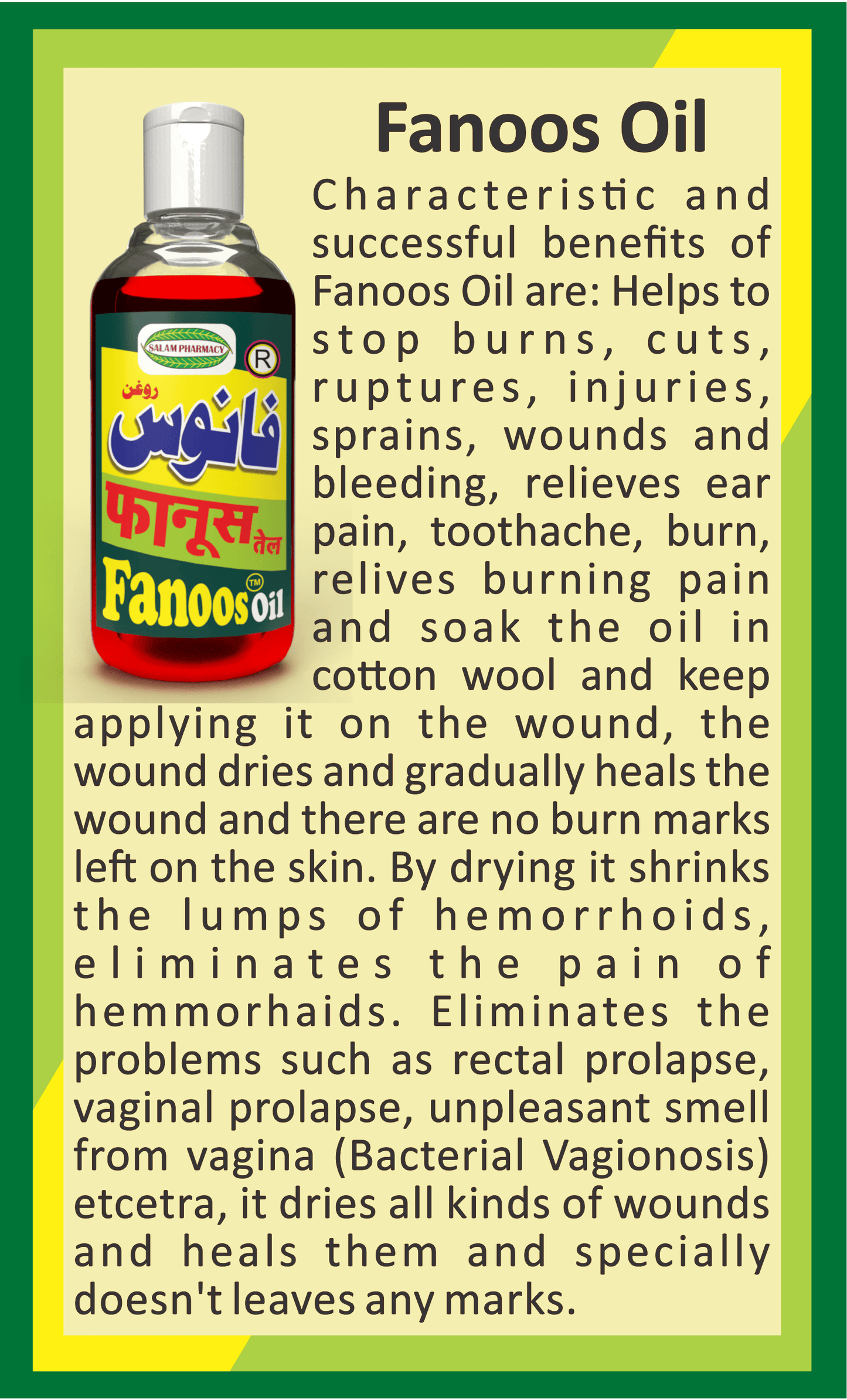 Fanoos 50ml Oil: A healing oil that stops bleeding, accelerates wound healing without scars, relieves pain from burns, cuts, earaches, and swelling, and aids in treating prolapse and teething discomfort. - Salam Pharmacy