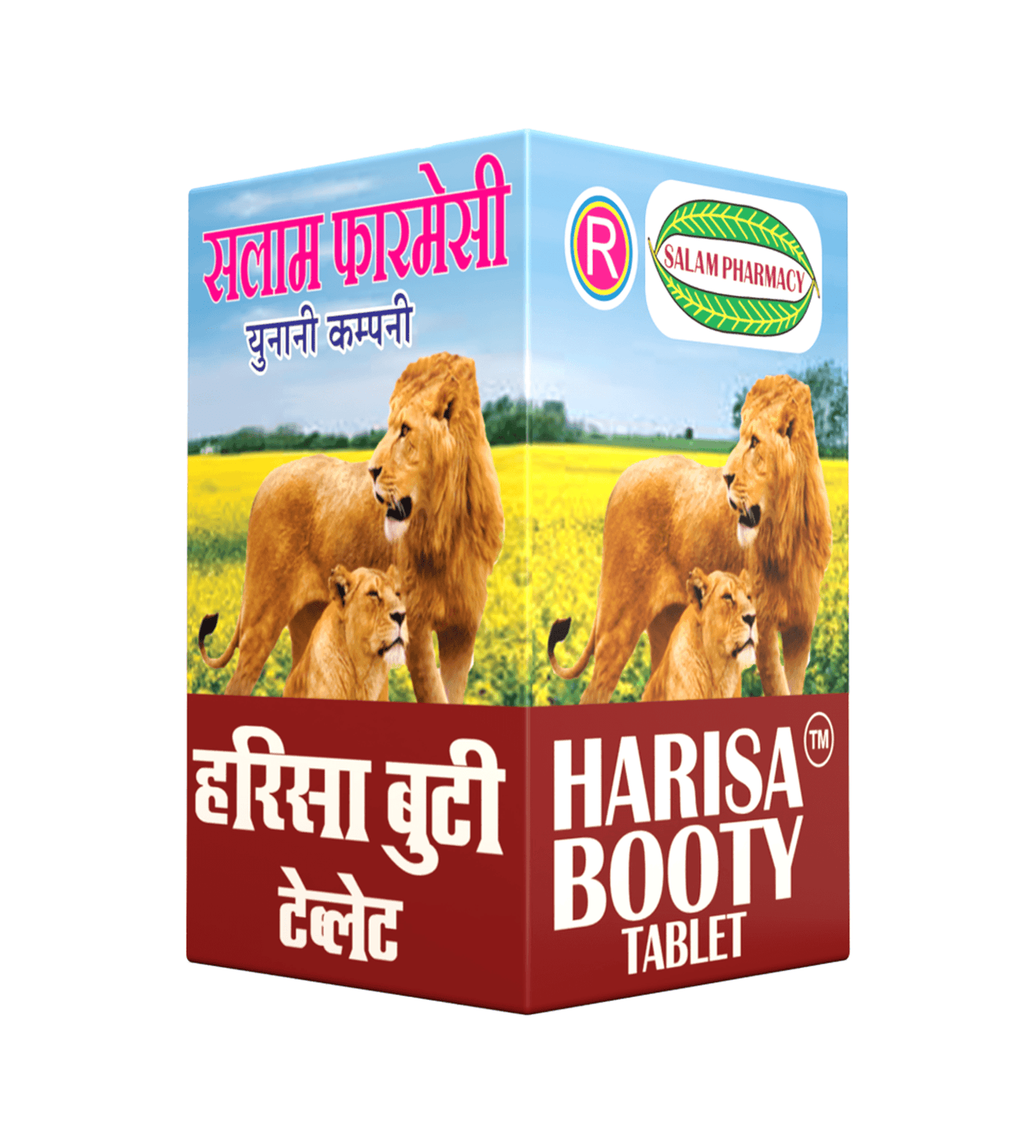 Harisa Booty 15 Tablet | Stops premature ejaculation, nocturnal emission (Nightfall) and thickens watery semen very fast, If your semen (Seminal fluid) has become waterlike then you should most definitely try using it once - Salam Pharmacy