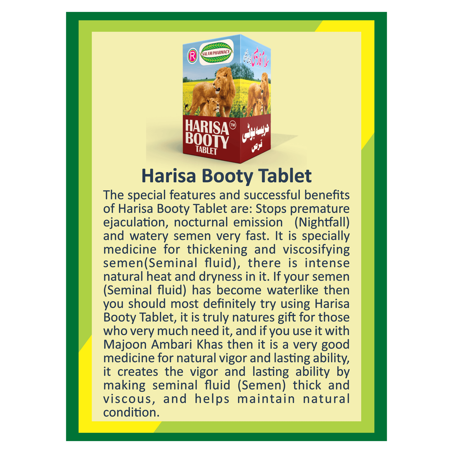 Harisa Booty 15 Tablet | Stops premature ejaculation, nocturnal emission (Nightfall) and thickens watery semen very fast, If your semen (Seminal fluid) has become waterlike then you should most definitely try using it once - Salam Pharmacy