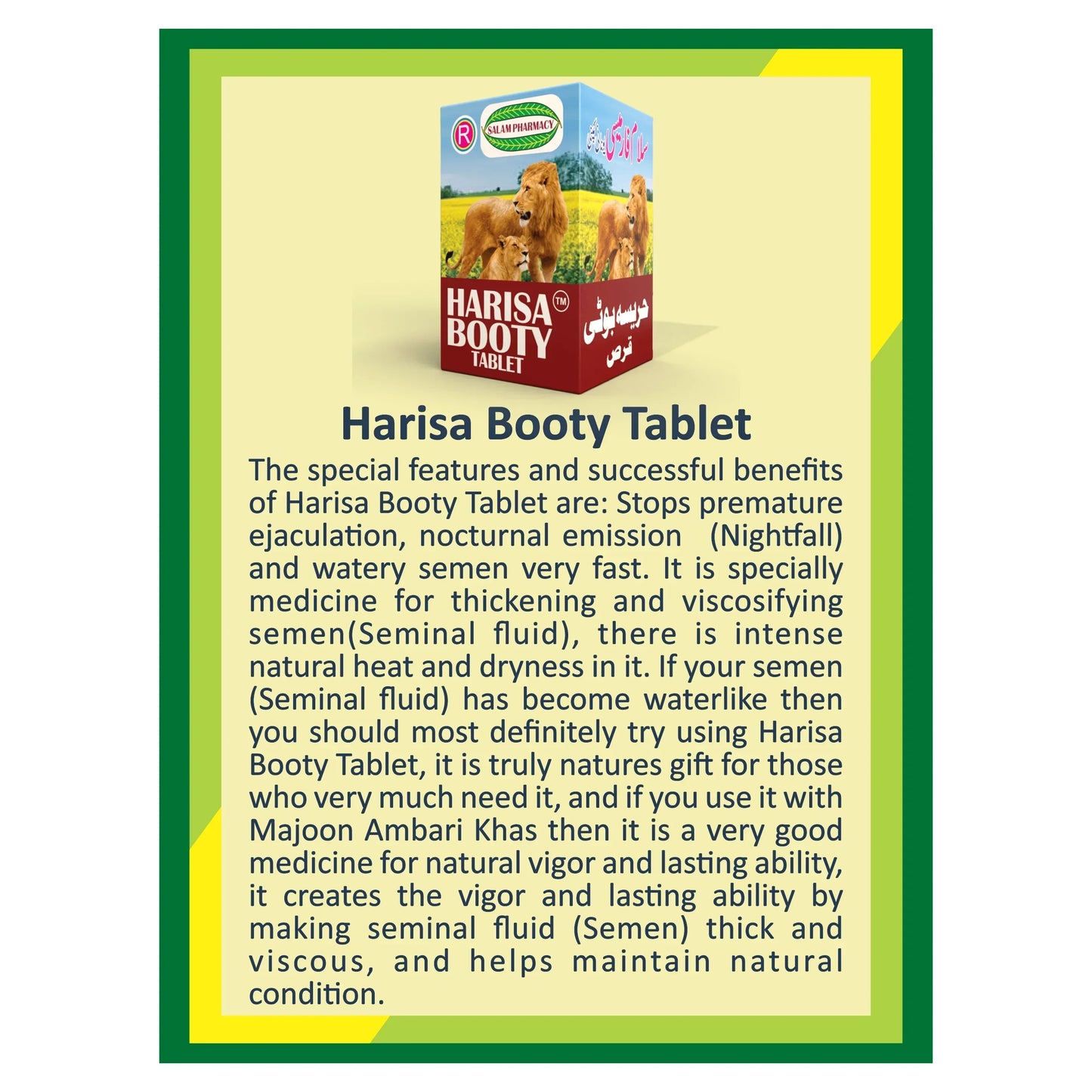 Harisa Booty Tablet medicine box with lions, text describing benefits for premature ejaculation and semen thickening