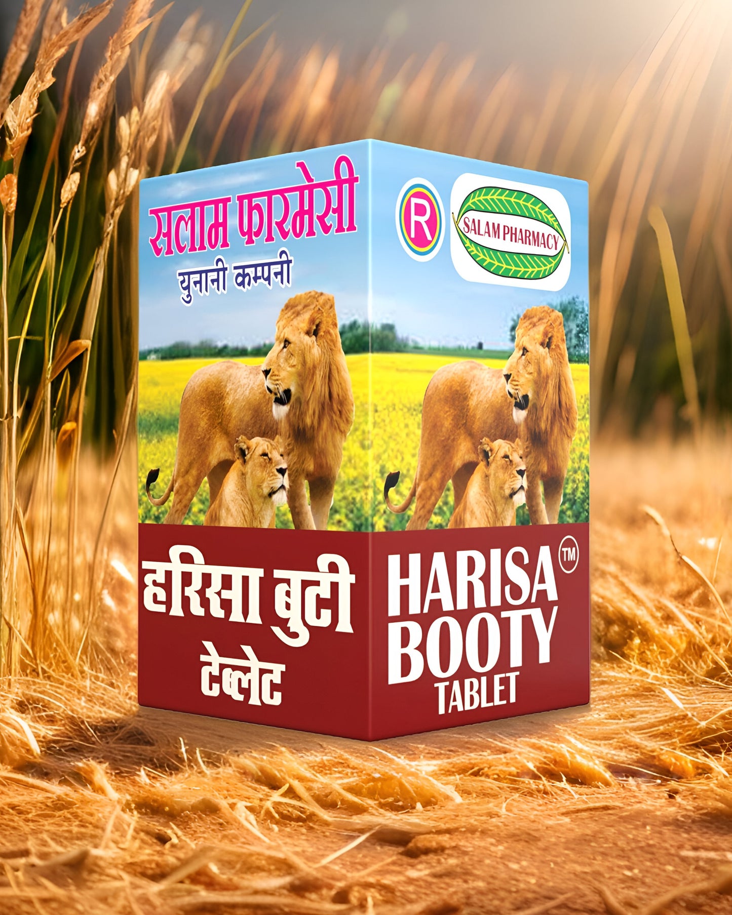 Harisa Booty 30 Tablet | Stops premature ejaculation, nocturnal emission (Nightfall) and thickens watery semen very fast, If your semen (Seminal fluid) has become waterlike then you should most definitely try using it once. - Salam Pharmacy