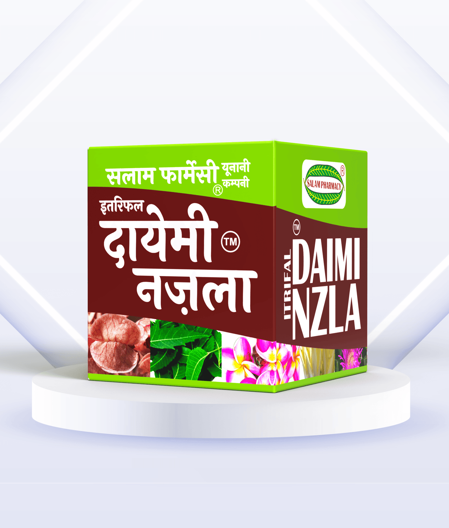 Daimi Nzla 150gm Itrifal(Majoon) – Your Ultimate Solution for Chronic Cold, Flu, Cough, and Respiratory Wellness! - Salam Pharmacy