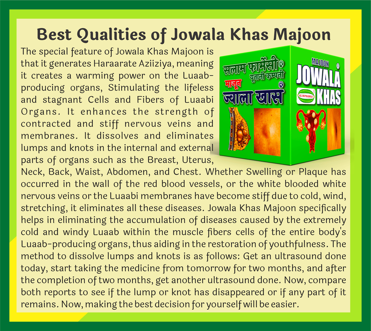 Jowala Khas 150gm Majoon - A powerful herbal remedy to dissolve lumps, cysts, and tumors, stimulate cell regeneration, and restore youthfulness by enhancing warmth in Luaabi organs and relieving stiffness in nerves and membranes. - Salam Pharmacy