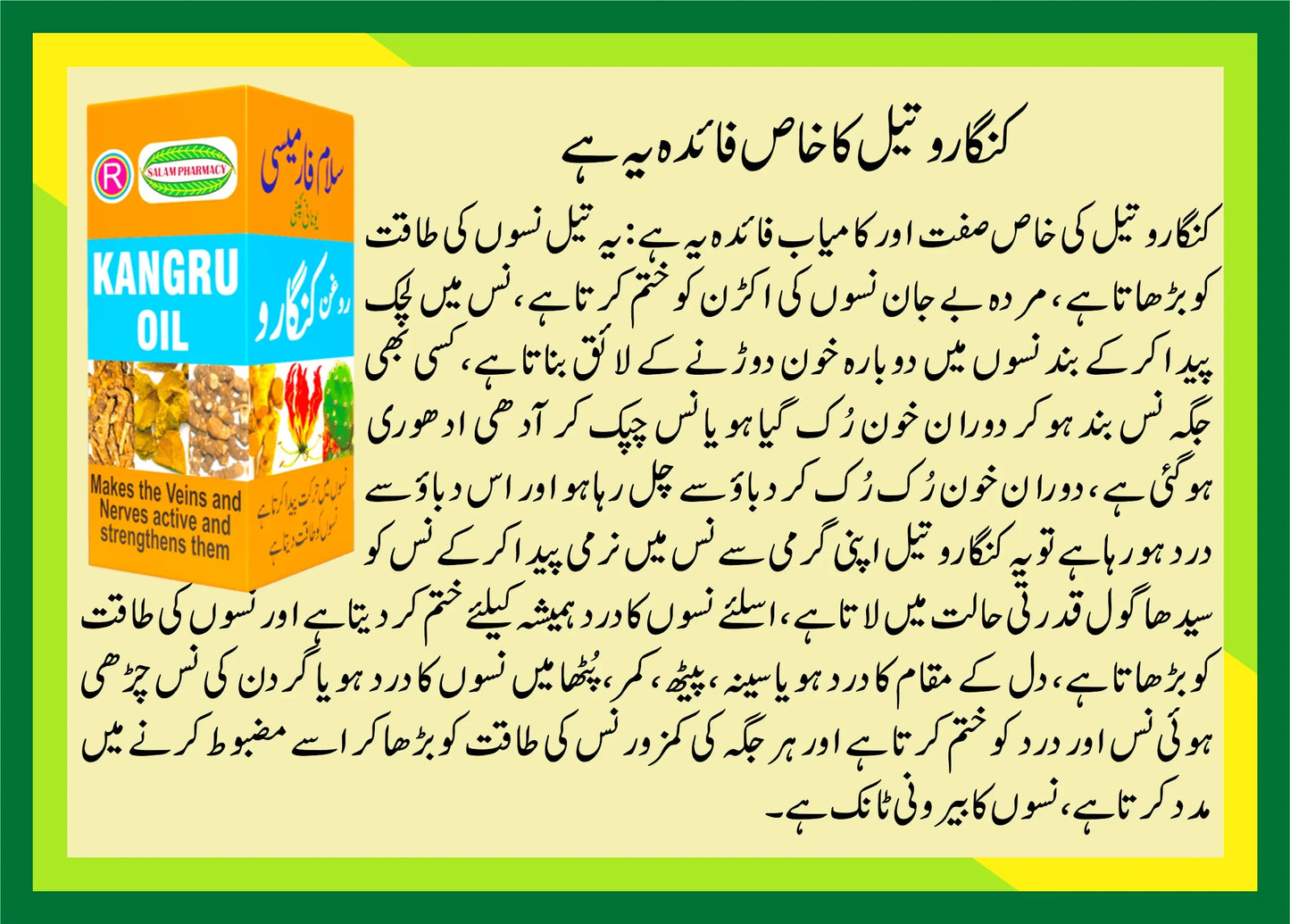Kangru Oil Urdu text describing benefits for veins, nerves, and relieving body pains with product box image