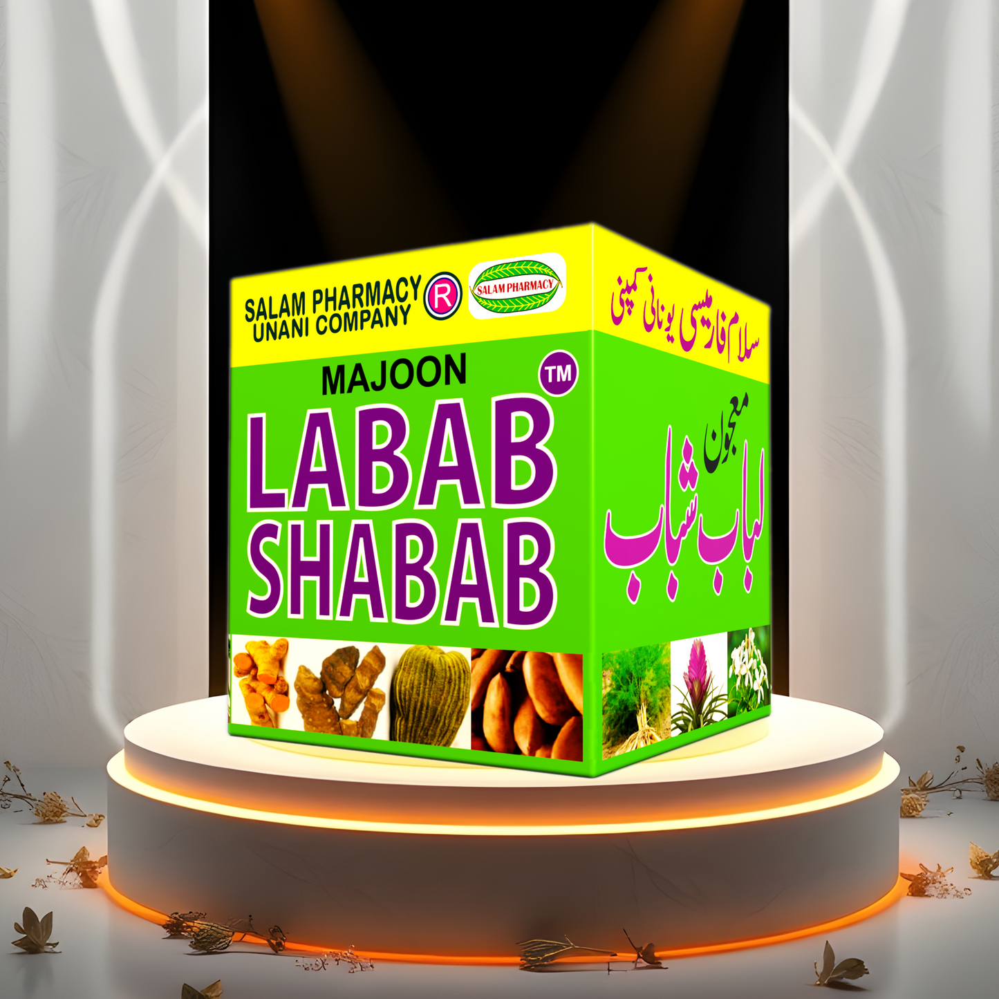 Labab Shabab 150gm Majoon: Herbal blend that boosts joint lubrication, strengthens bones and cartilage, eases pain, and supports nerves and muscles. - Salam Pharmacy