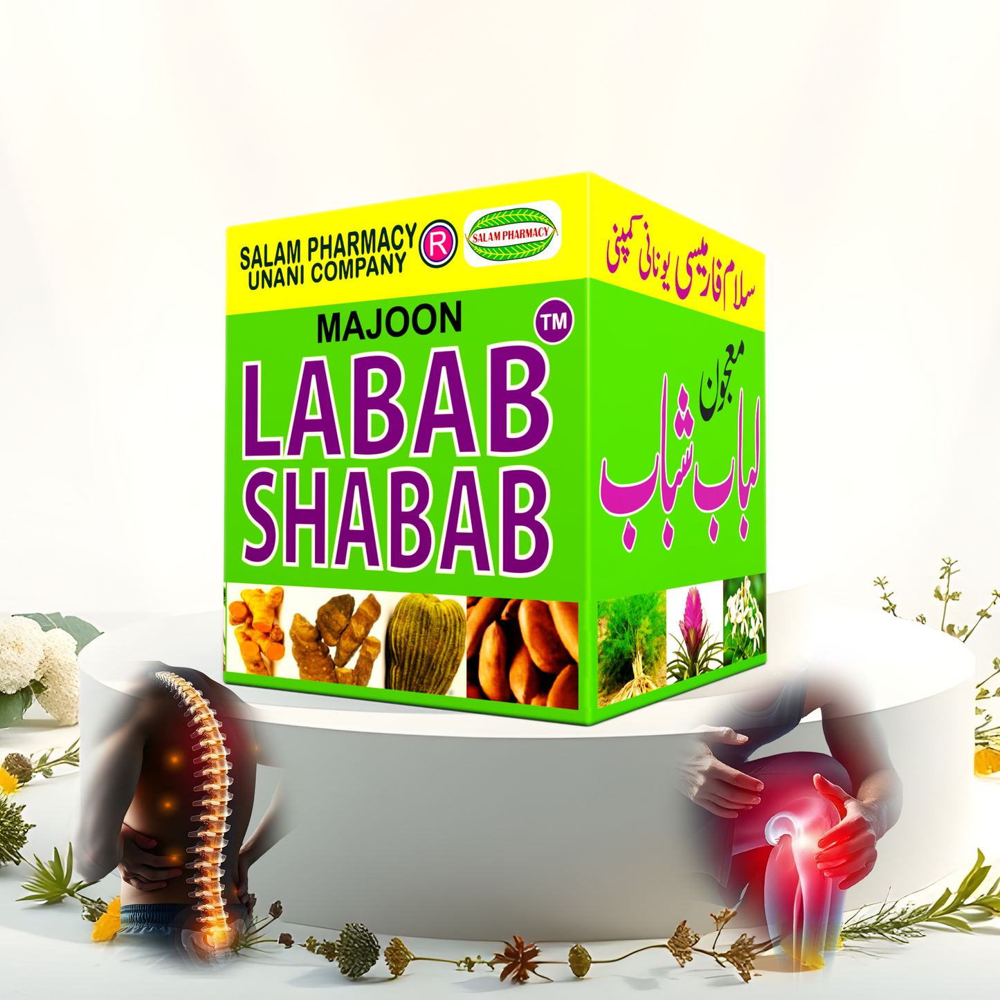 Labab Shabab 300gm Majoon: Herbal blend that boosts joint lubrication, strengthens bones and cartilage, eases pain, and supports nerves and muscles. - Salam Pharmacy