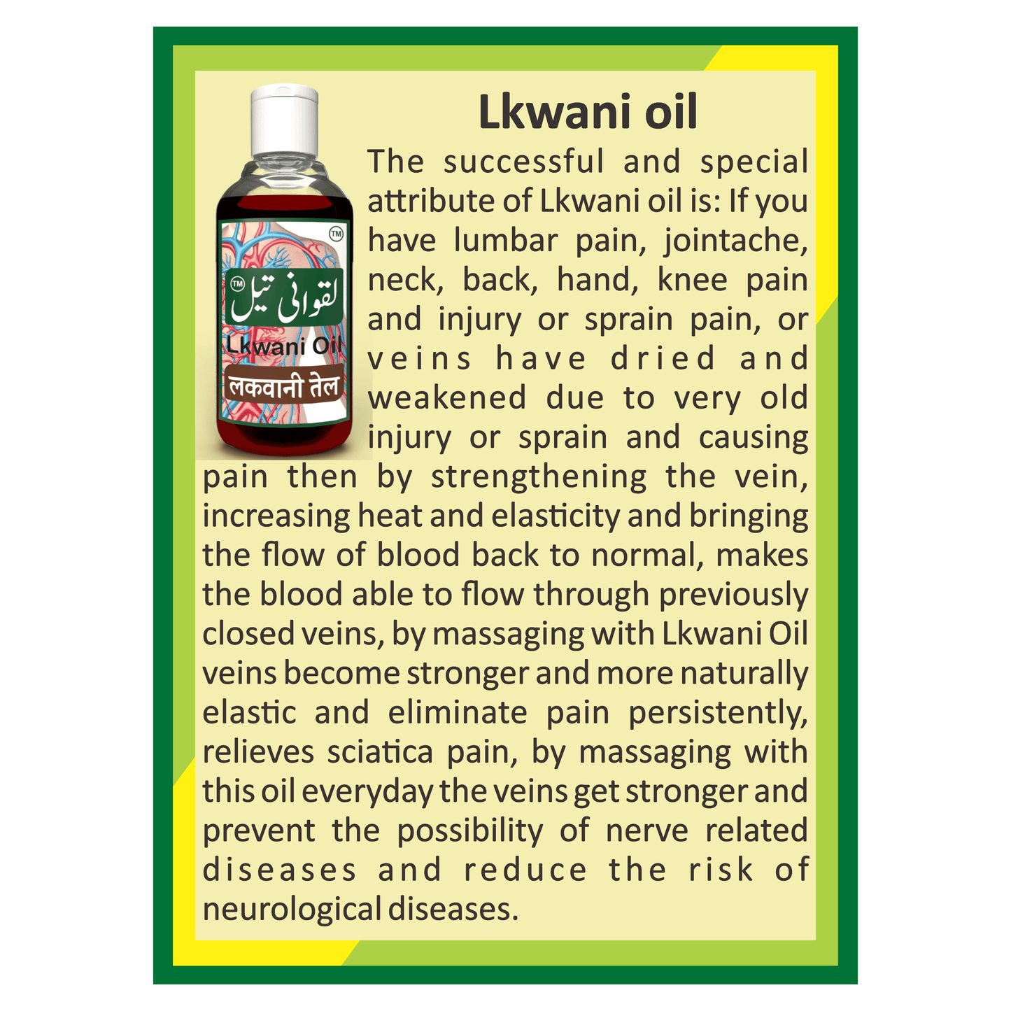 Lkwani 50ml Oil | Powerful relief oil for nerve pain, tightness, and injuries, providing warmth and strength for lasting comfort and nerve health - Salam Pharmacy