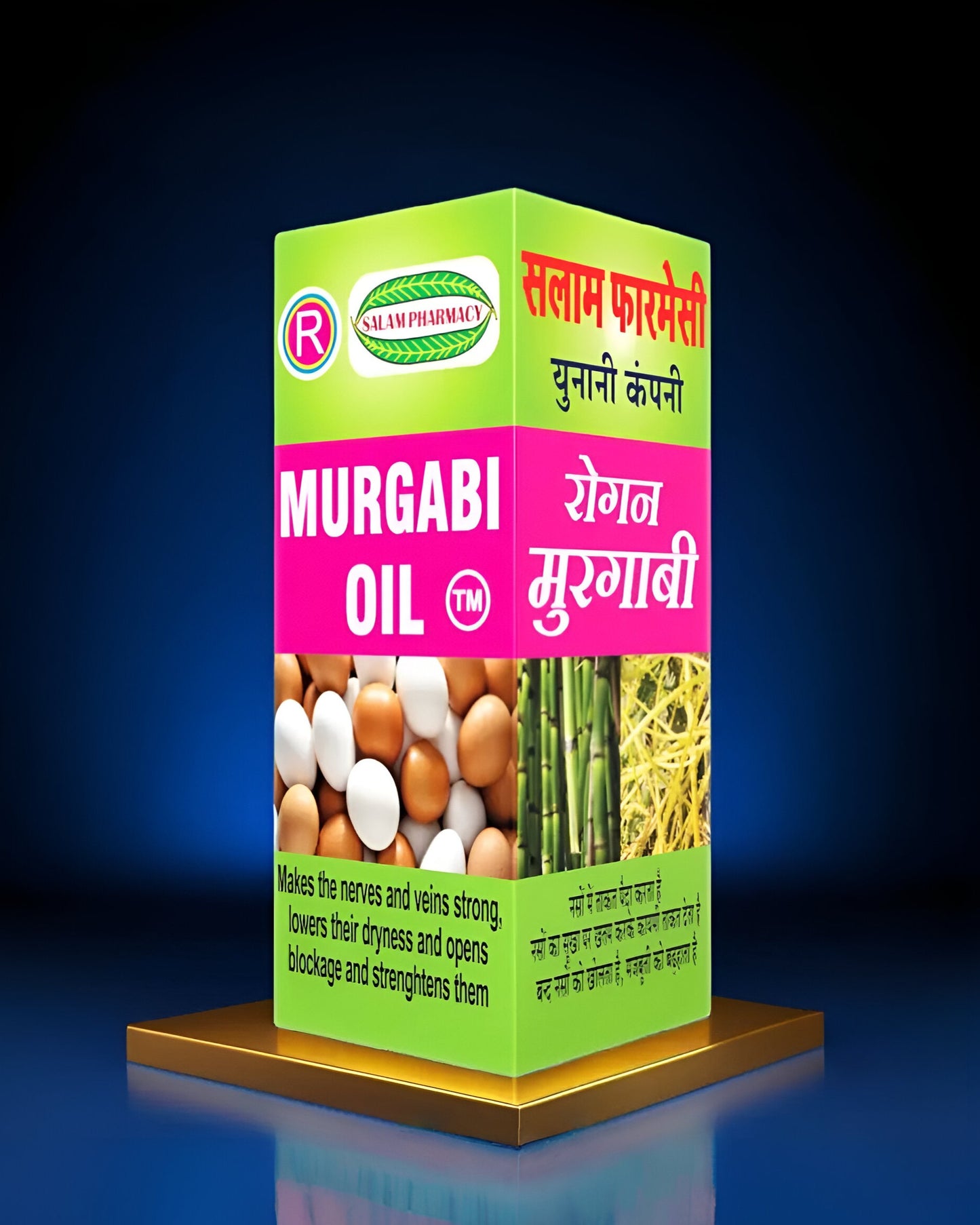 Murgabi Oil | A potent oil that restores vitality to reproductive organs, combats impotence, and rejuvenates overall health with noticeable results from minimal use. - Salam Pharmacy