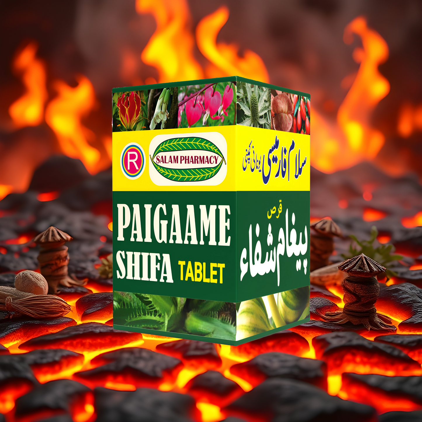 Paigame Shifa 15 Tablet – Boosts digestion, strengthens vital organs, enhances fertility, and restores lasting vitality. - Salam Pharmacy