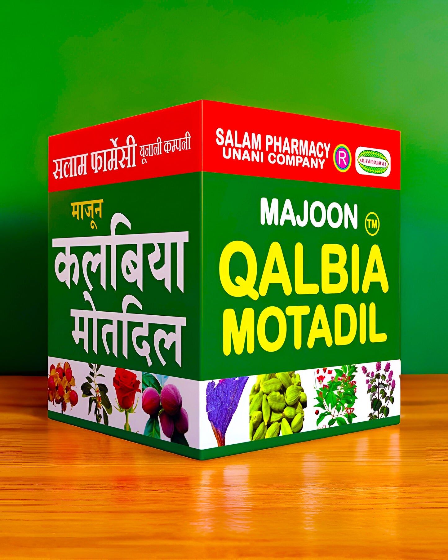 Qalbia Motadil 100gm Majoon | By activating the nerves and veins present in the Heart, Brain, Muscles and other parts of the body, Helps eliminate many types of heart and lung diseases - Salam Pharmacy