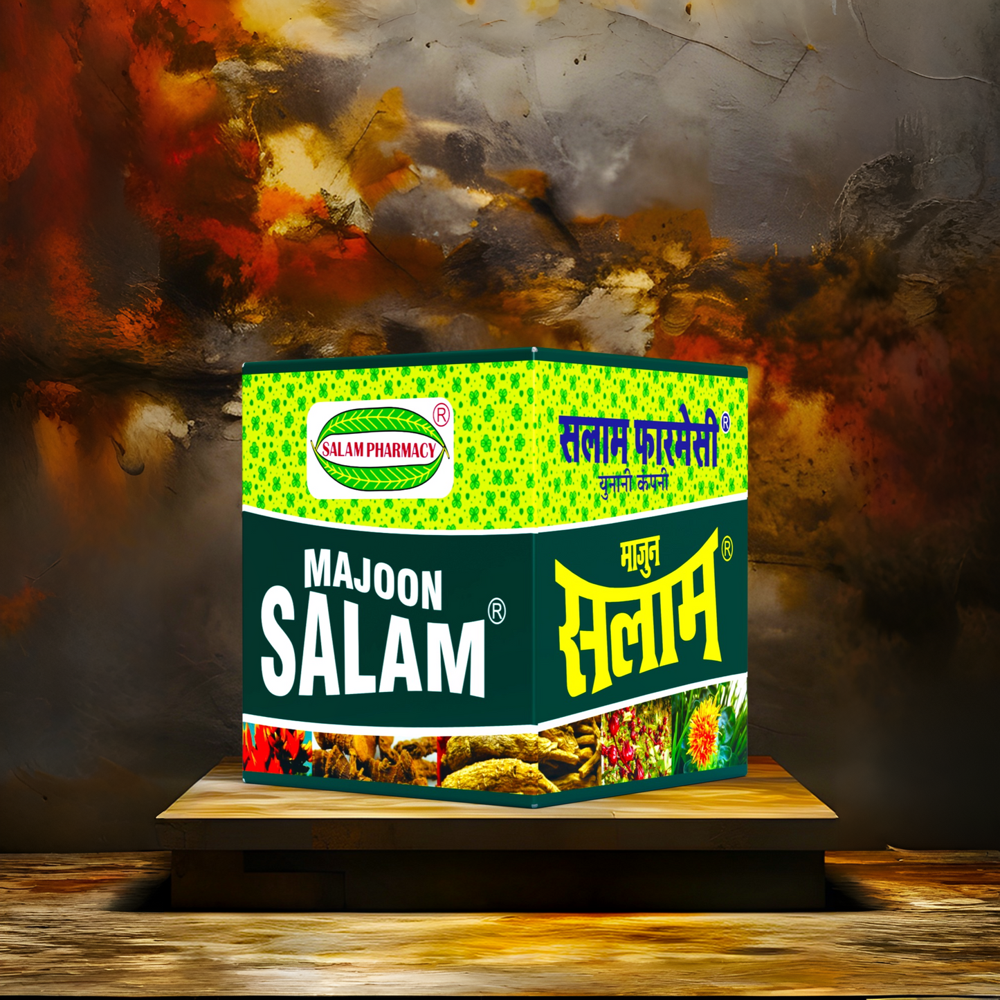 Salam 300gm Majoon - A Herbal powerhouse that strengthens bones, boosts appetite, revitalizes the weak, and supports growth in children and recovery after childbirth or illness. - Salam Pharmacy