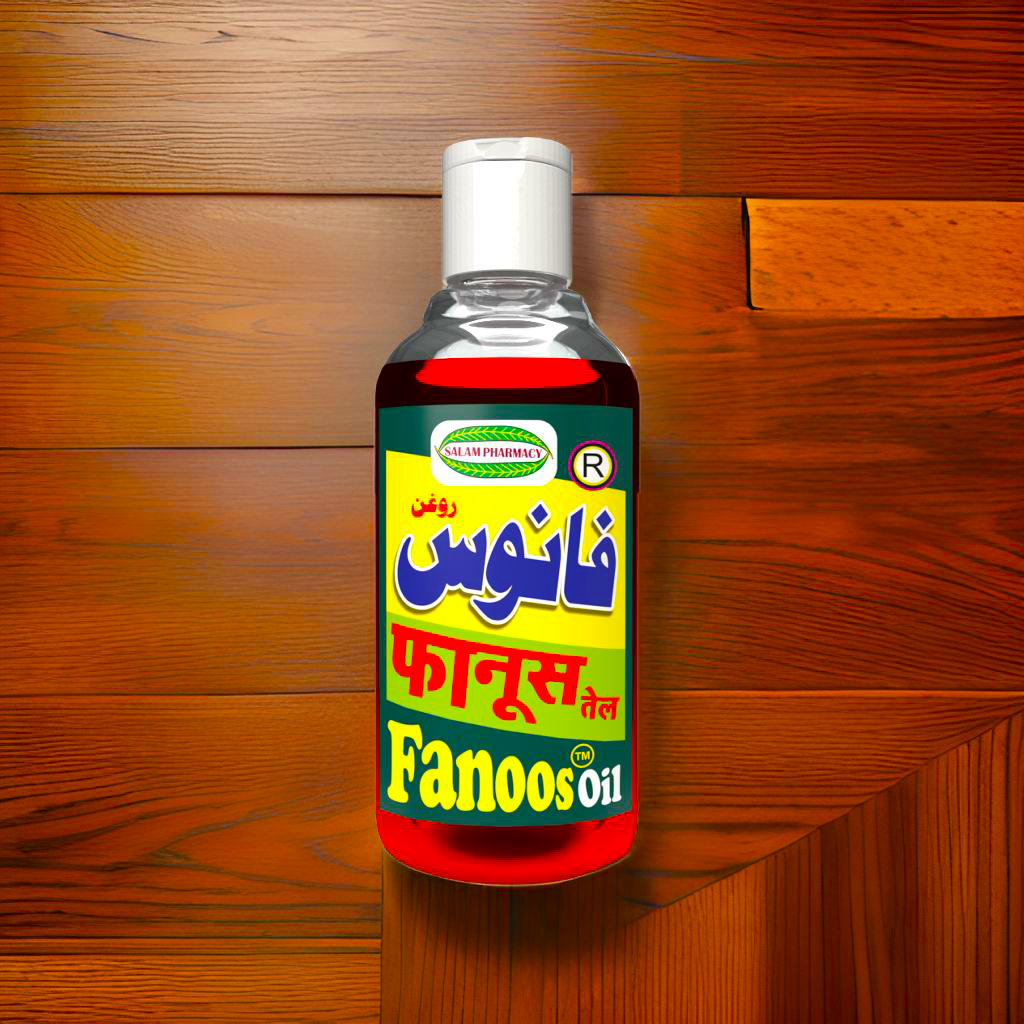 Fanoos 50ml Oil: A healing oil that stops bleeding, accelerates wound healing without scars, relieves pain from burns, cuts, earaches, and swelling, and aids in treating prolapse and teething discomfort. - Salam Pharmacy