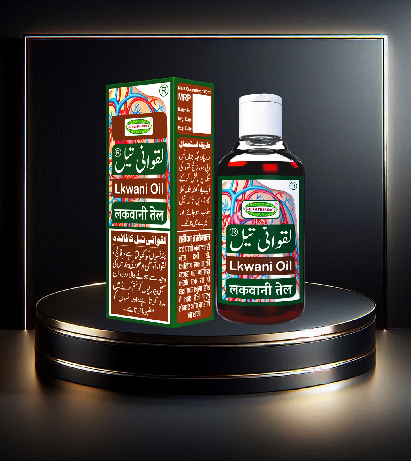 Lkwani 50ml Oil | Powerful relief oil for nerve pain, tightness, and injuries, providing warmth and strength for lasting comfort and nerve health - Salam Pharmacy