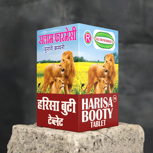 Harisa_Booty_on_a_Rock