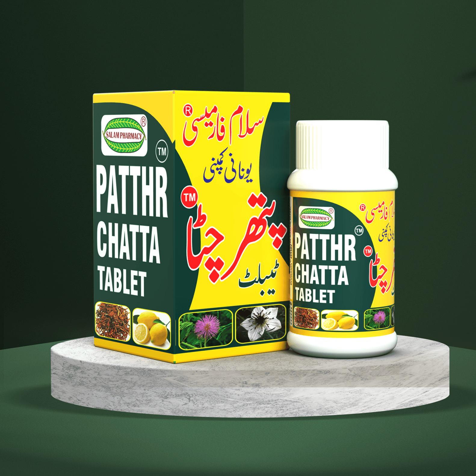 Patthr Chatta Tablet – Dissolve and eliminate kidney, bladder, ureter, and gall-bladder stones painlessly and effectively, reduce pimples, and combat jaundice while restoring health and vitality naturally. - Salam Pharmacy